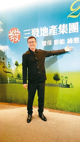 三發地產董事長鍾俊榮。聯合報系資料照片
