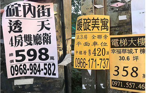 圖/取自爆廢公社