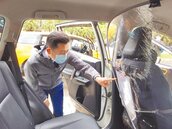 竹市防疫計程車隊　升級裝隔板