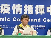 入境全數「集中檢疫」　陳時中：評估若可行性高就做