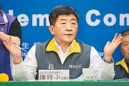 中央流行疫情指揮中心指揮官陳時中。圖/本報資料照片