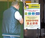 台商住院2個月　還是陽性