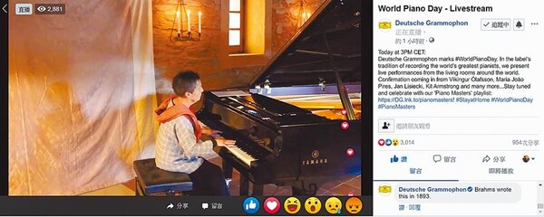 DG唱片發起「世界鋼琴日」，在網路上演奏，陪民眾在家防疫。圖為鋼琴家皮耶絲打頭陣。圖／截自DG臉書