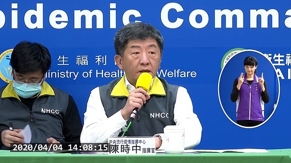 中央流行疫情指揮中心4日公布國內新增7例新冠肺炎病例,分別為6例境外移入及1例本土。圖/截自疾管署YouTube