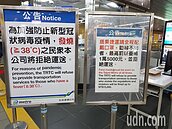 北市公車再2起不戴口罩　害誤點還反問健康為何要戴
