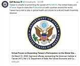 美讚台防疫領袖　挺列WHA觀察員