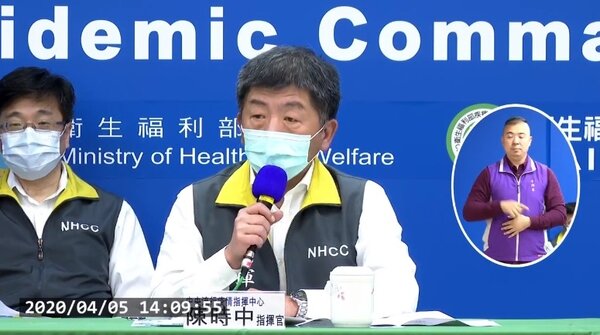 疫情指揮官陳時中首次在記者會上戴上口罩。圖擷取自衛生福利部疾病管制署直播