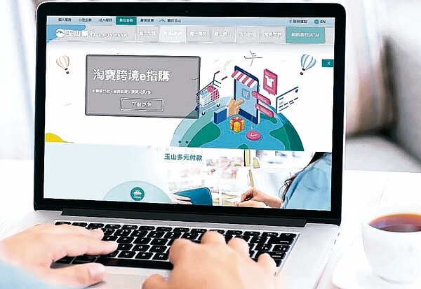 玉山銀行今年集中火力發展刷卡金額高的當紅信用卡,擴大支付生態圈。 圖/聯合報系資料照