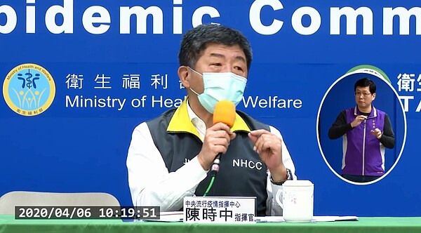 疫情指揮中心上午加開記者會。圖/取自衛生福利部疾病管制署直播畫面