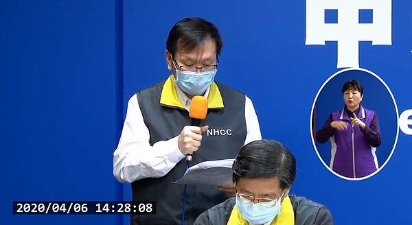 疫情指揮中心應變官莊人祥表示,案365所就讀公幼停課2周。圖/取自衛生福利部疾病管制署直播