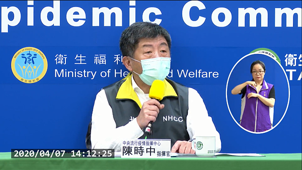 圖/翻攝自衛生福利部疾病管制署直播