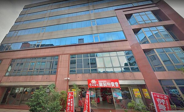 本土童裝品牌「愛的世界」位在中和總部以8.15億元遭到法拍。圖/google maps