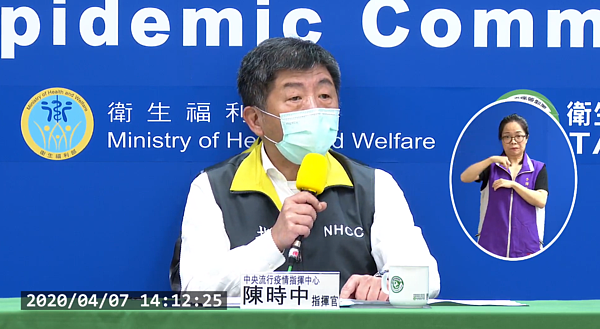 中央流行疫情指揮中心4日公布國內新增7例新冠肺炎病例,分別為6例境外移入及1例本土。圖/截自疾管署YouTube
