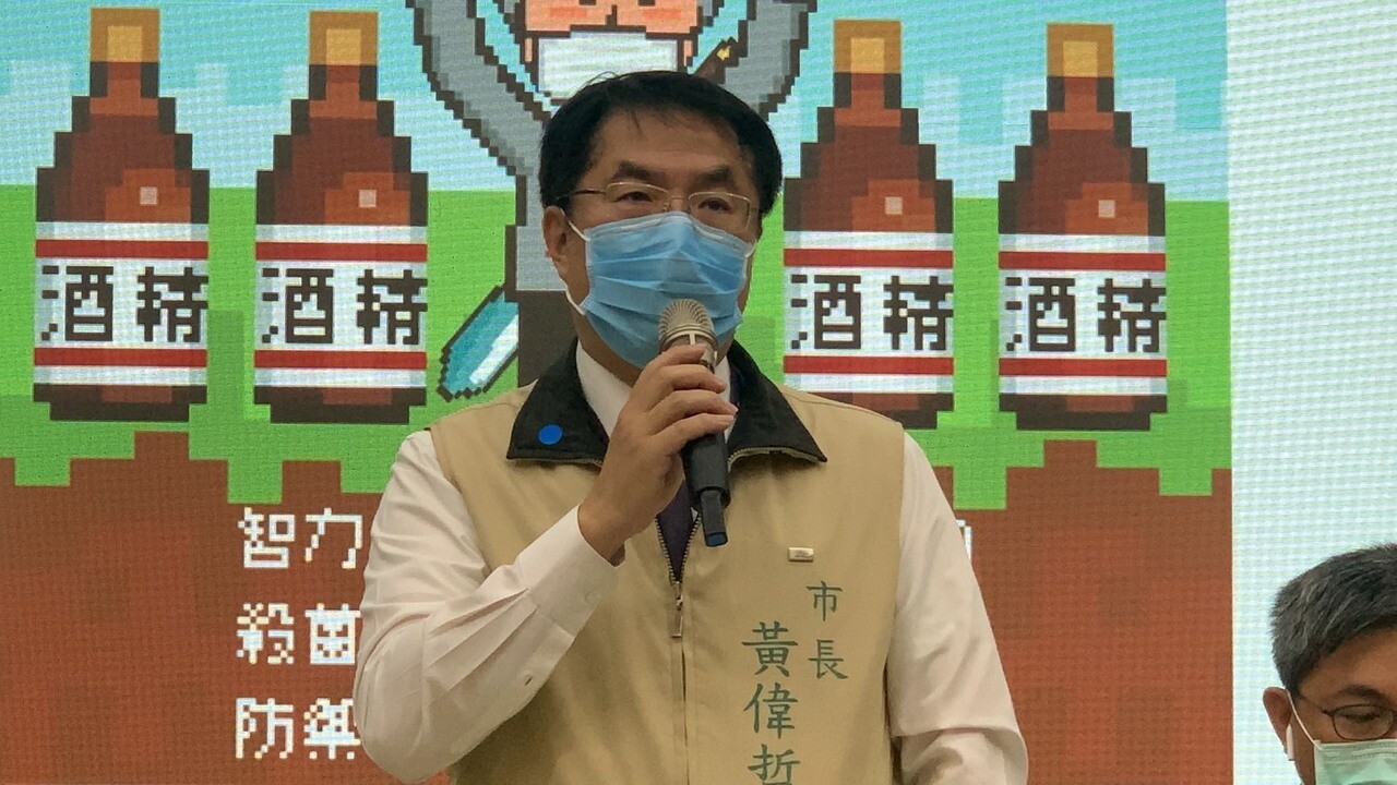 台南市長黃偉哲今天宣布成立酒精國家隊，增加兩家民間酒廠加入，可增加日產10萬瓶防疫酒精。記者吳淑玲／攝影