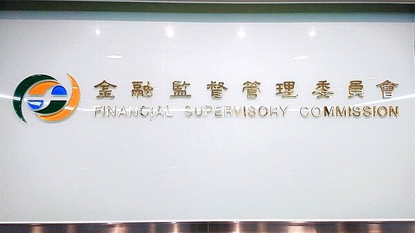 金管會。(林資傑攝)