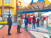 不堪疫擊　各大遊樂區休園因應