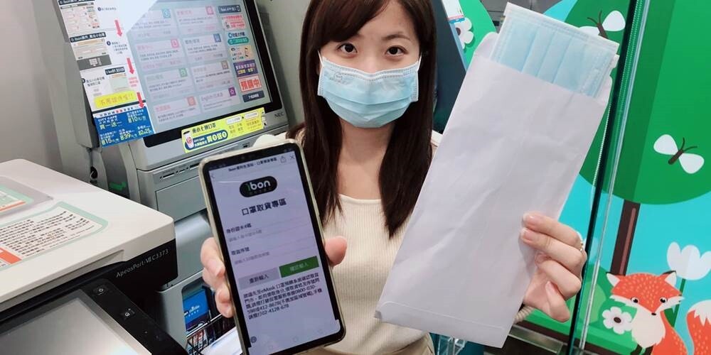 小七昨（7）日宣布整合旗下三大APP（7-ELEVEN APP、OPEN POINT APP、ibon APP）推出手機條碼領口罩服務，4/9起第三波預購取口罩者即可開始適用。圖／業者提供