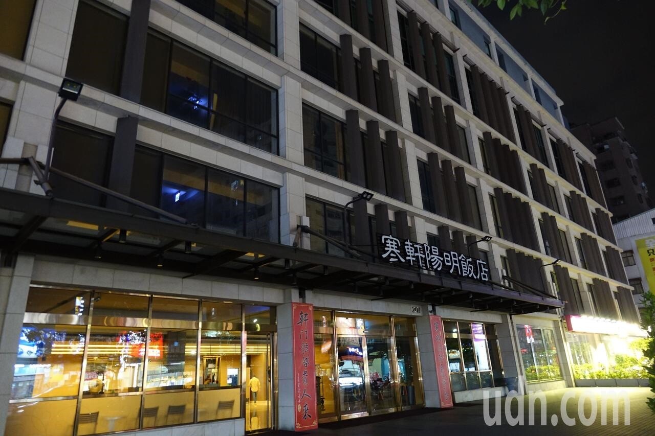 高雄知名寒軒餐旅事業集團所屬的寒軒陽明飯店，不敵新冠肺炎疫情衝擊，結束營業。記者楊濡嘉／攝影