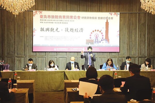 振興觀光,復甦經濟,北市旅館公會理事長韋建華(右四)再提出旅館產業375減租方案。圖/公會提供
