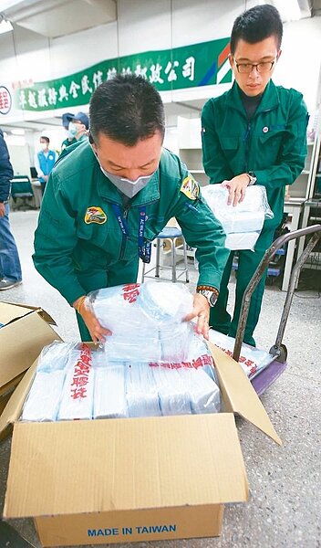 寄口罩給海外二等親,中華郵政已建置好口罩輸出許可證連線系統。 圖/聯合報系資料照片