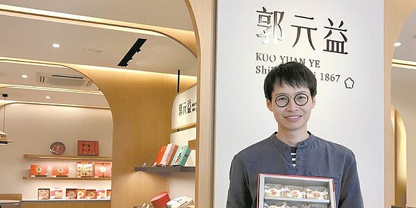 郭元益逆勢展店出乎外界意料,副總郭建偉說,疫情有一天會結束,但品牌還是要先做好基本功。圖/中時記者劉馥瑜攝