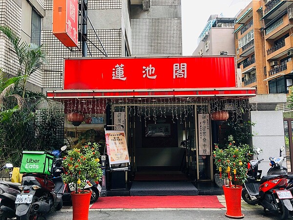 老牌素食餐廳蓮池閣將營業至4月15日。圖/唐主桂攝