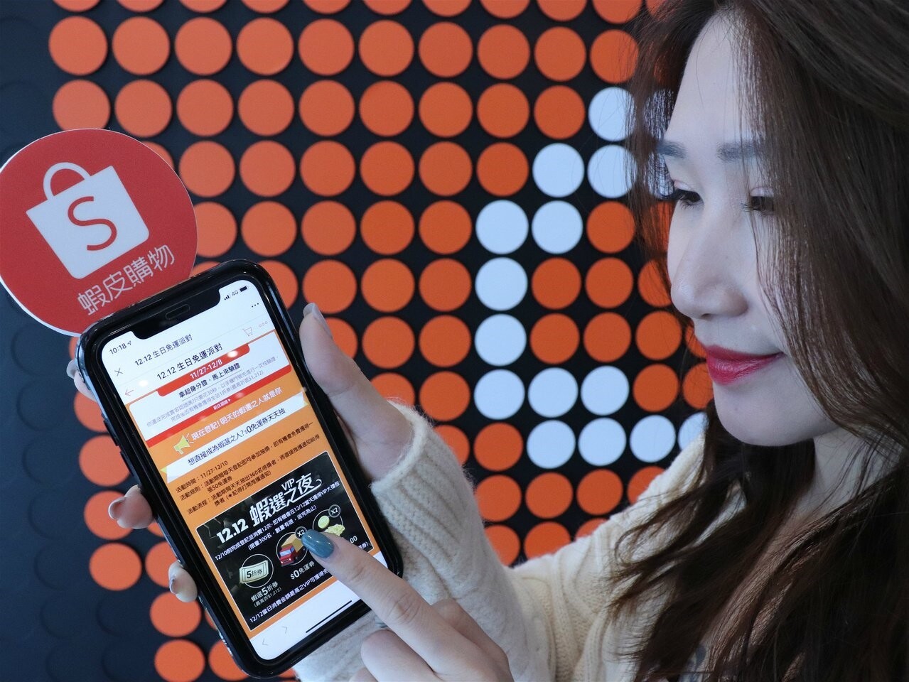 與經濟部公告的廿三家電商業者簽約合作賣十項以上的商品,最高可享受十萬元補助。 圖/蝦皮購物提供