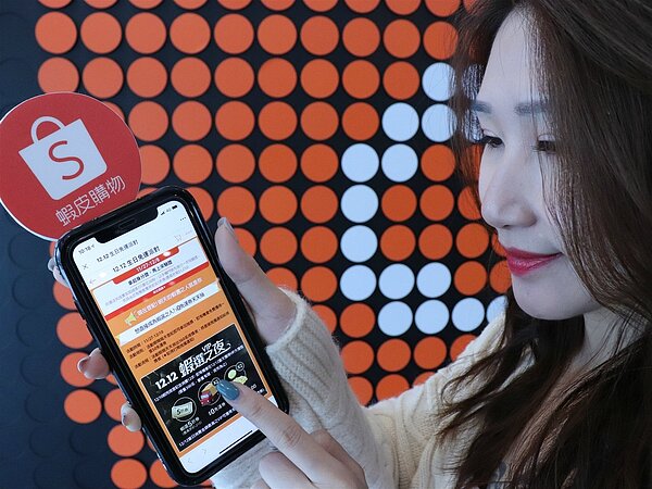 與經濟部公告的廿三家電商業者簽約合作賣十項以上的商品,最高可享受十萬元補助。 圖/蝦皮購物提供