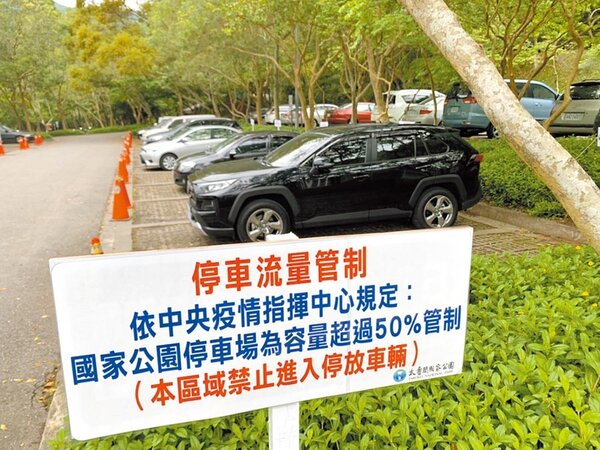太魯閣國家公園昨起實施車輛50％控管。（王志偉攝）
