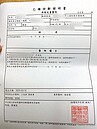 幼兒園80師生吐瀉　家長討公道