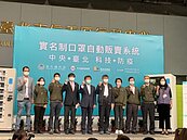 省時又便利！台北市設置口罩販賣機