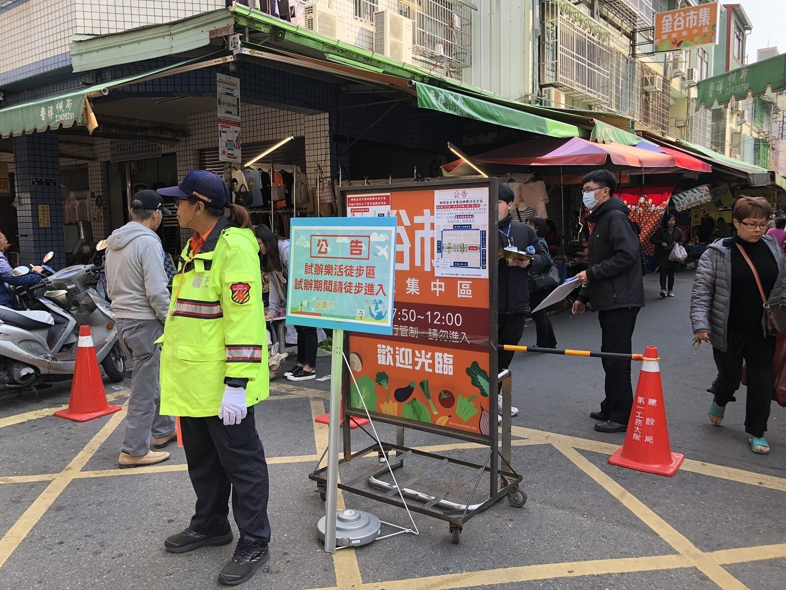 試辦期間管制路口由義交人員管制車輛。圖／台中市環保局提供