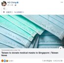 台捐新加坡百萬口罩　總理夫人PO文「呃」慘被出征
