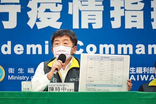 中央流行疫情指揮中心指揮官陳時中13日表示,醫用口罩徵用、禁止出口將延長到6月底,但其他防護品項如防護衣、隔離衣,可能有限度開放廠商可外銷。(中央流行疫情指揮中心提供)