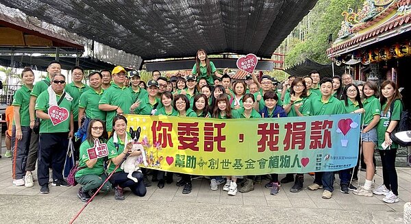 有巢氏房屋發揮愛心,幫助創世基金會「植物人服務」募集照護經費。圖/有巢氏房屋提供