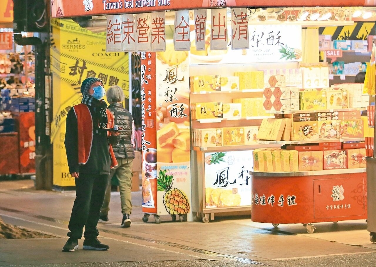 IMF下修全球經濟預測值至負百分之三。有業者掛出結束營業標語,希望吸引顧客上門。 記者潘俊宏/攝影