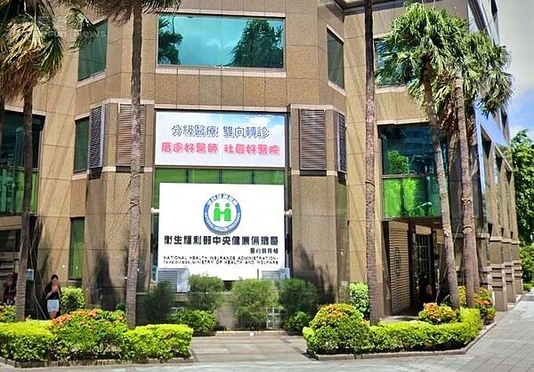 中央健康保險署提醒,民眾申報個人綜合所得稅時,若選擇採用列舉扣除額結算方式,108年度健保費和補充保險費都可以全額列舉扣除。圖/截自google maps