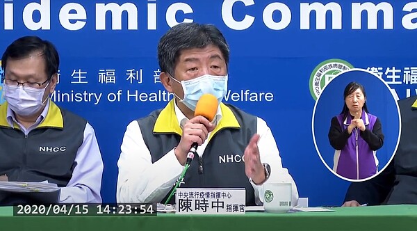 新增2病例確診均從美返台,案395嗅覺喪失。圖/截自衛生福利部疾病管制署直播