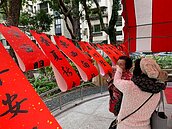 金鼠迎吉利！永慶房屋與里長齊邀里民揮毫贈春聯