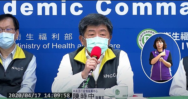 圖/擷取自衛生福利部疾病管制署