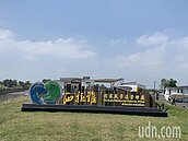 西拉雅遊客中心　6月試營運