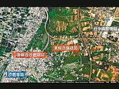 童綜合大肚山保護區建三民院區　地點遭否決