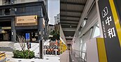 中和站「單價差5萬」打趴南勢角站？他再曝2完勝關鍵