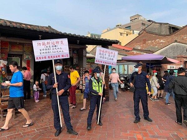 鹿港派出所周末出動人員到老街宣導戴口罩、保持社交安全距離。圖/鹿港分局提供