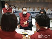 新北舉行兵棋推演　若爆發社區感染民眾將禁足21天