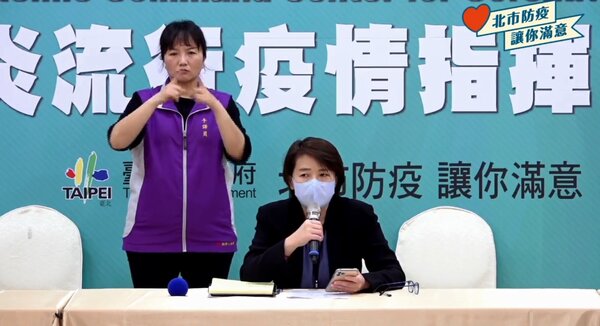 台北市副市長黃珊珊公布確診案例曾到桂林路家樂福爭鮮用餐。圖／取自柯文哲臉書直播畫面