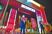 遊客回流　東大門夜市人潮增4成