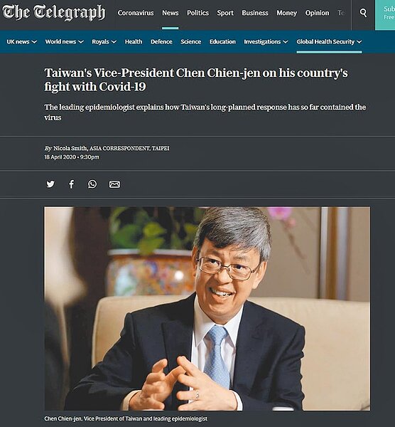 副總統陳建仁接受英國《每日電訊報》專訪,針對台灣防疫經驗、策略、加入WHO及全球合作抗疫等問題回答提問。(摘自每日電訊報官網)