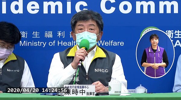 新增2境外移入,均為旅外就學。圖/取自衛生福利部疾病管制署直播