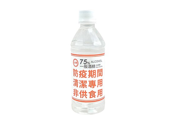 台糖在市面上販售的350ml的75%防疫酒精,售價維持每瓶45元不變。圖/台糖提供